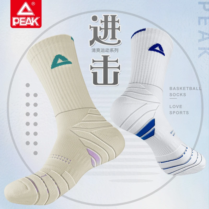 Peak/匹克加厚毛巾底防滑透气篮球袜高筒运动实战训练袜DW433081