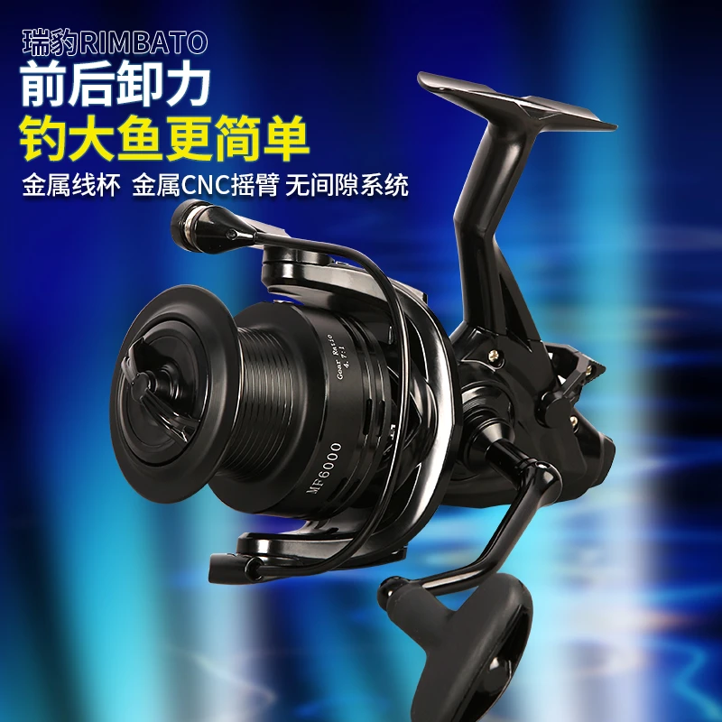 瑞豹欧鲤钓远投双协力无间隙金属美式摇臂金属渔轮海杆轮渔轮钓鱼