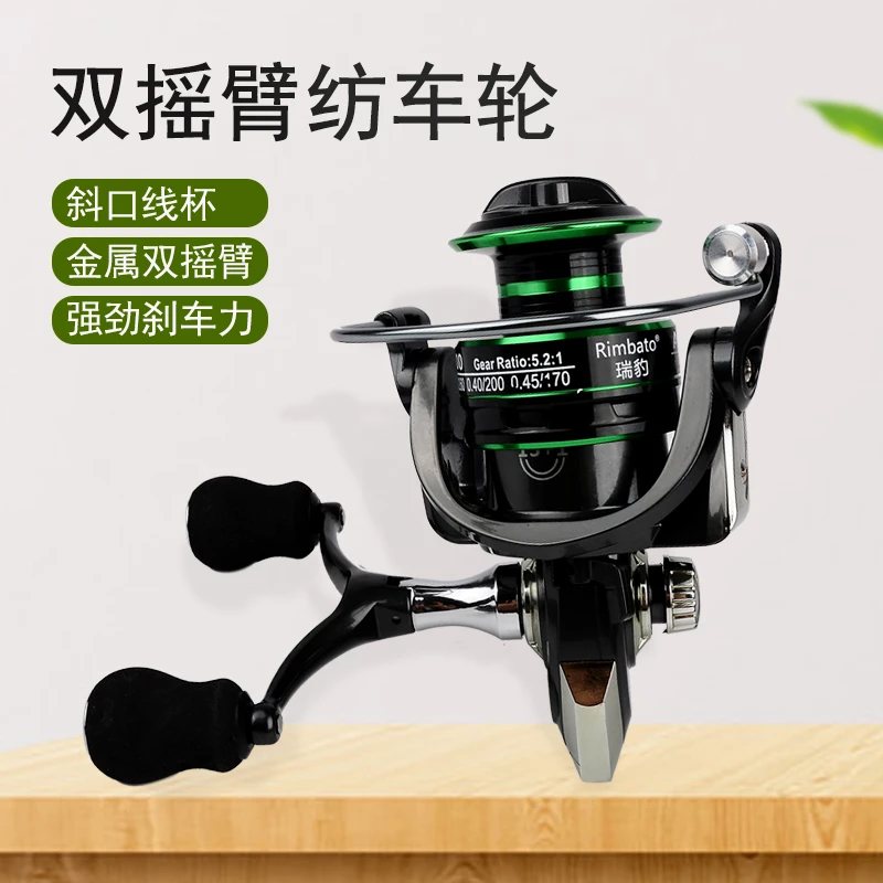 全金属线杯纺车轮双摇臂路亚海杆远投海钓防海水鱼线轮