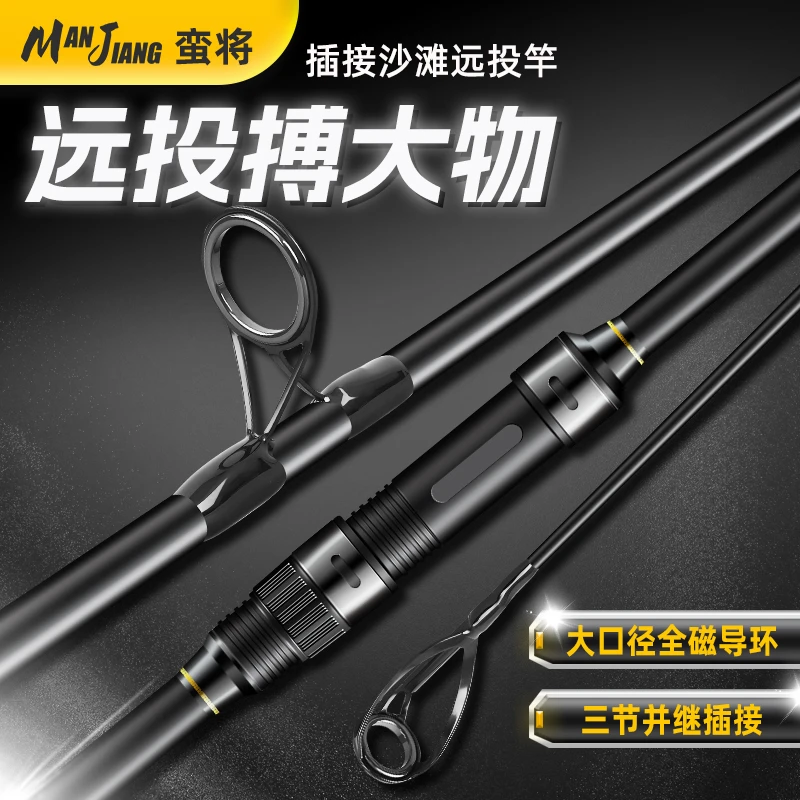 瑞豹欧鲤钓竿3.9碳素远投欧式库钓大物鱼竿超硬插节竿远投竿海竿