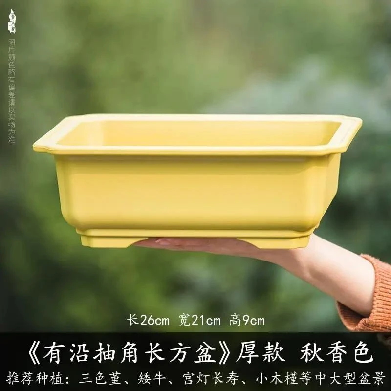 复古家用仿紫砂陶瓷多肉花盆专用塑料盆景盆盆栽专用透气花盘