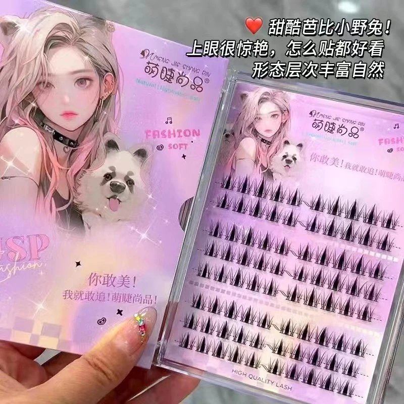 芭比小野兔甜酷超自然上镜兔子假睫毛懒人三部曲浓密芭比漫画睫毛