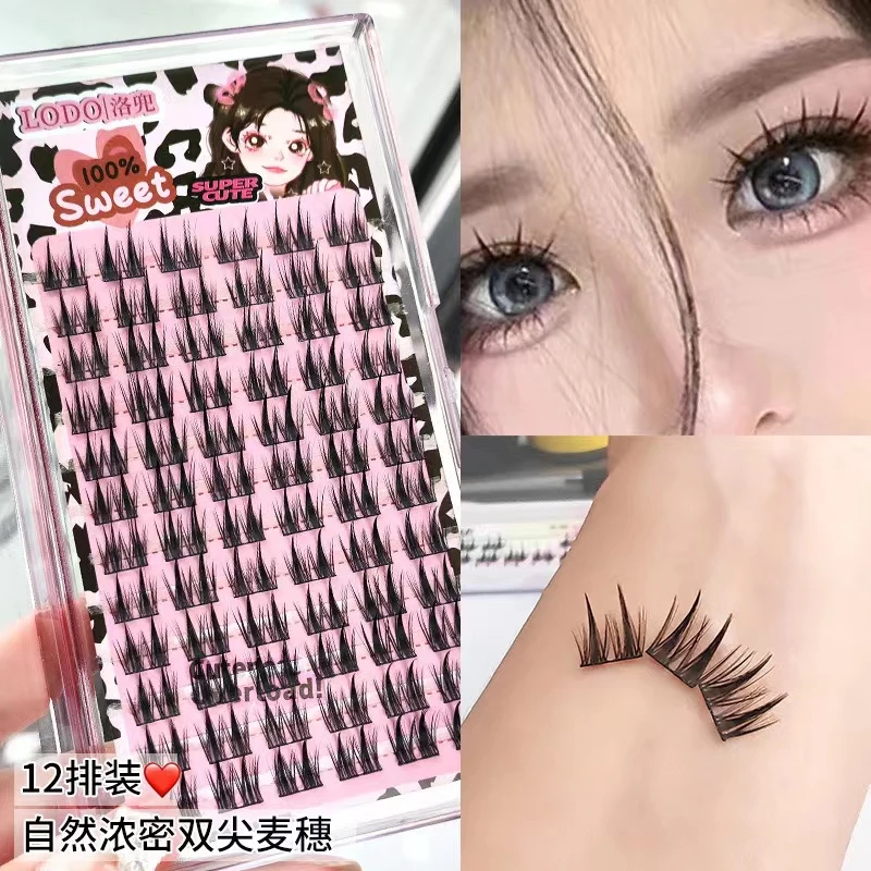 LODO洛兜双尖塔尖初学者梗浓密小芭比双尖恶魔自然仿真假睫毛麦穗