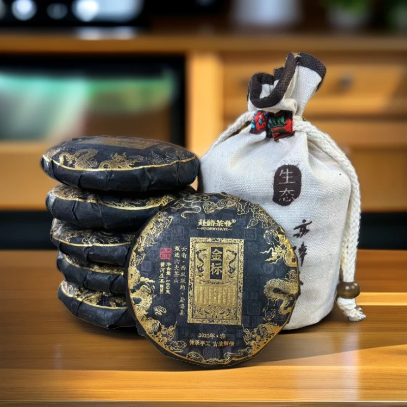 2021滑竹梁子 勐海之巅  金标  生茶 普洱茶 100g*5