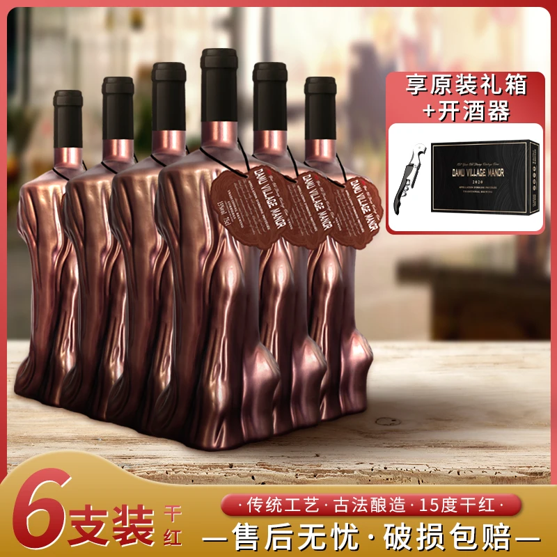大穆村庄园·101年纪念老树桩古藤干红葡萄酒 15%vol 750ml*6支