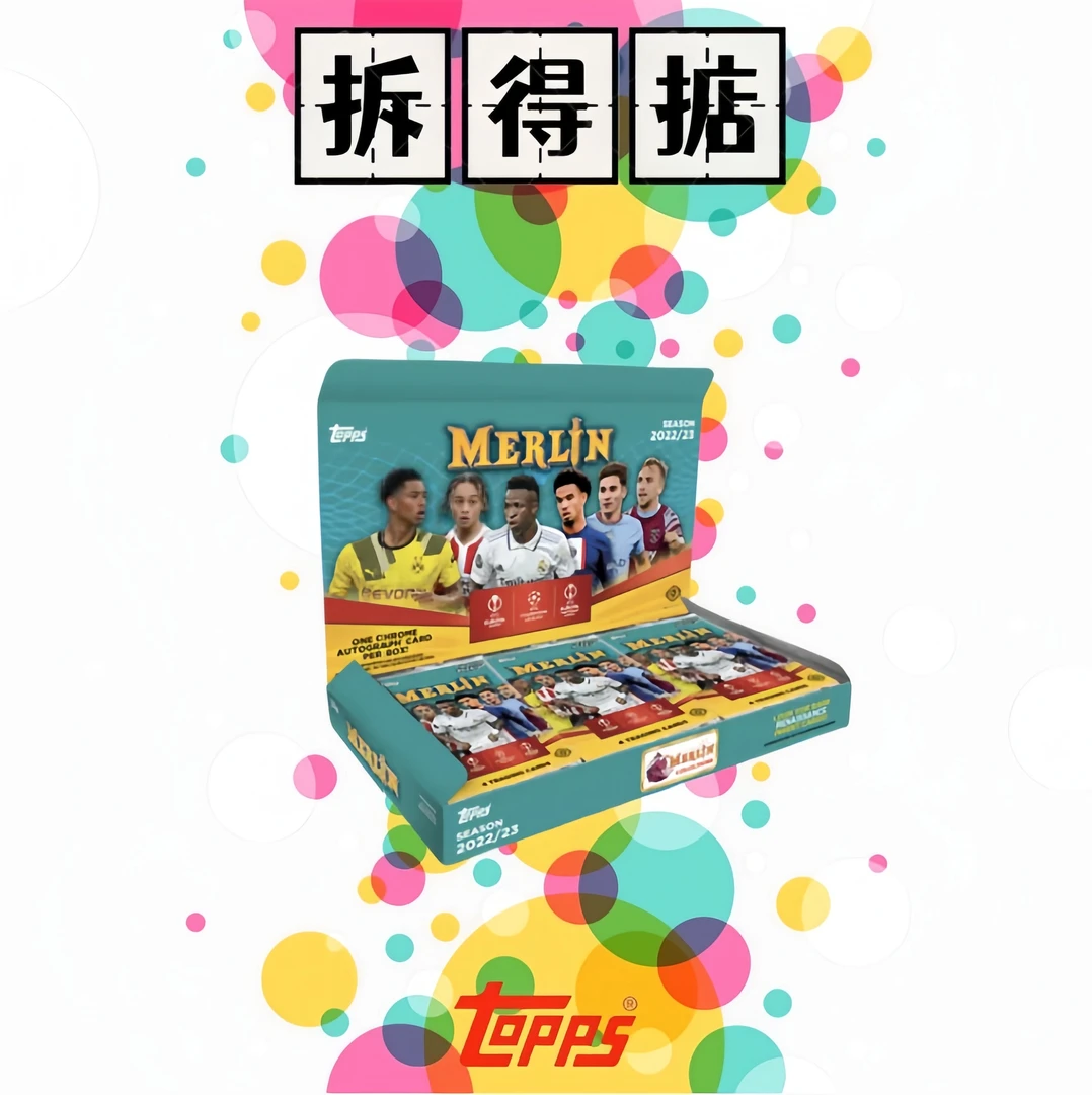 2022/23 TOPPS UEFA 梅林 HOBBY 欧战 球星卡盲盒（代拆）