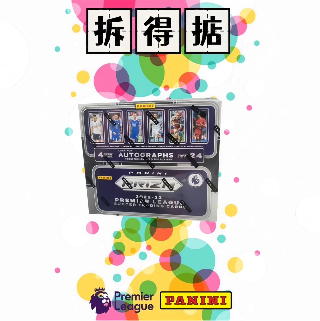 2022/23 PANINI 英超 PRIZM RETAIL（盲盒代拆）