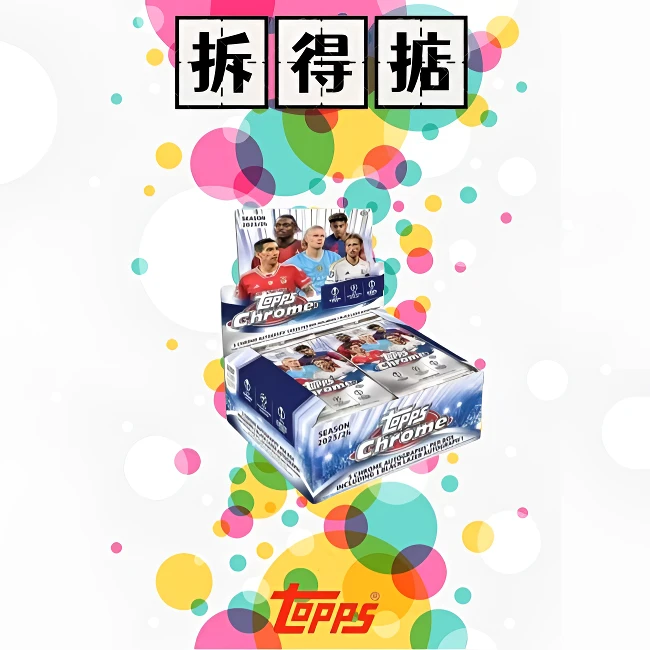 2023/24 TOPPS CHROME 欧战 Jumbo 巨量盒 球星卡（盲盒代拆）