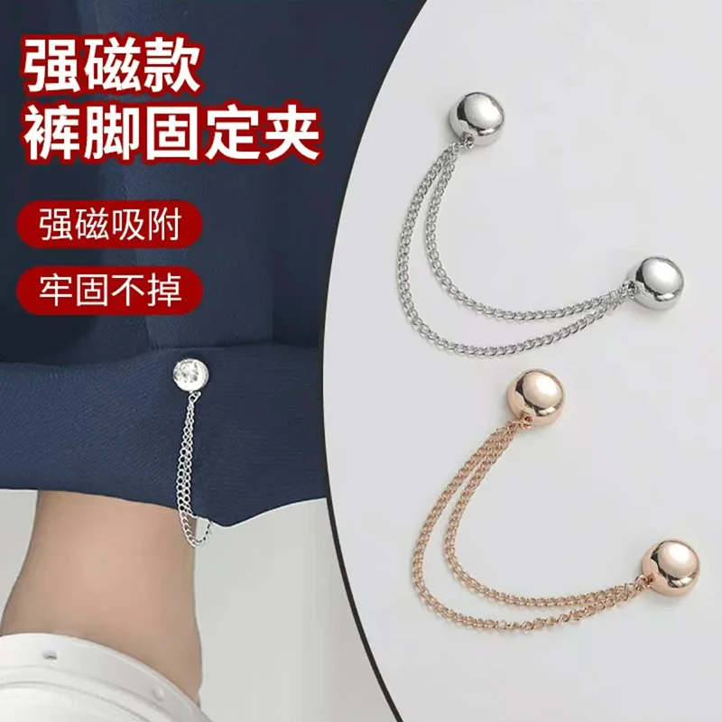 合金胸针 【9.9/2个】改短神器下摆长改短衣角打结扣磁吸固定扣