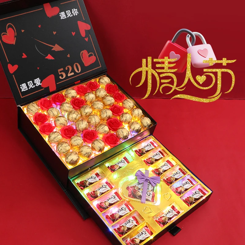 七夕情人节礼物巧克力礼盒装生日浪漫送女生朋友老婆精美夹心食用
