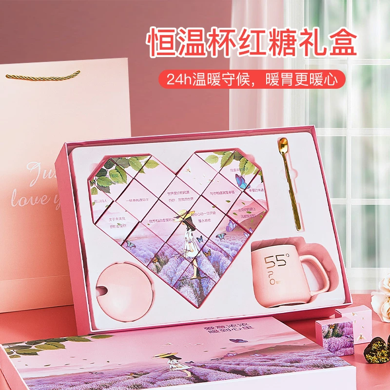 情人节礼物温暖心红糖礼盒装黑糖大姨妈送女友女神姜汤玫瑰茶