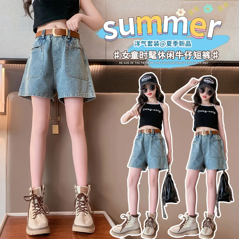 女童短裤牛仔夏装2025新款洋气女大童夏季五分裤儿童时髦百搭热裤