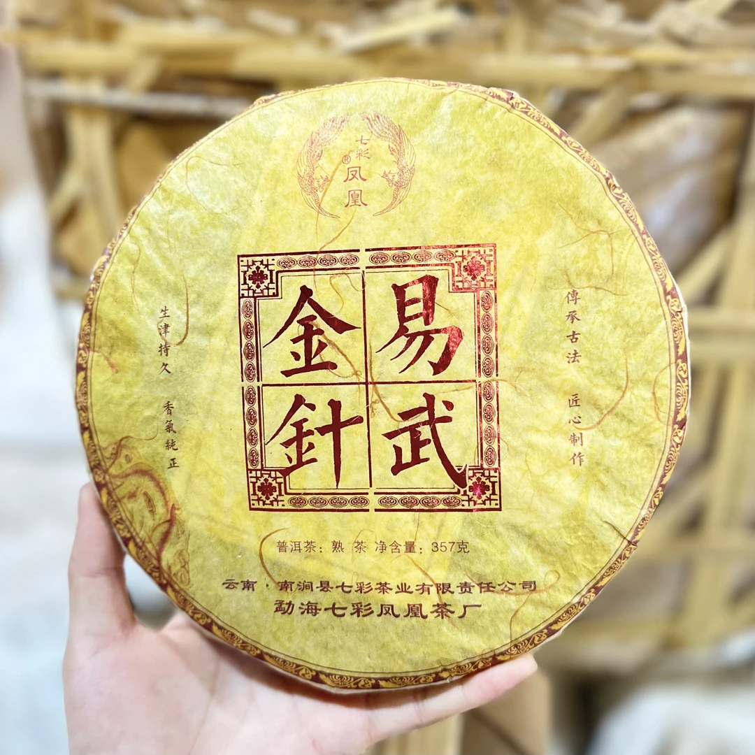 M-易武金针 普洱茶（熟茶）357g/饼