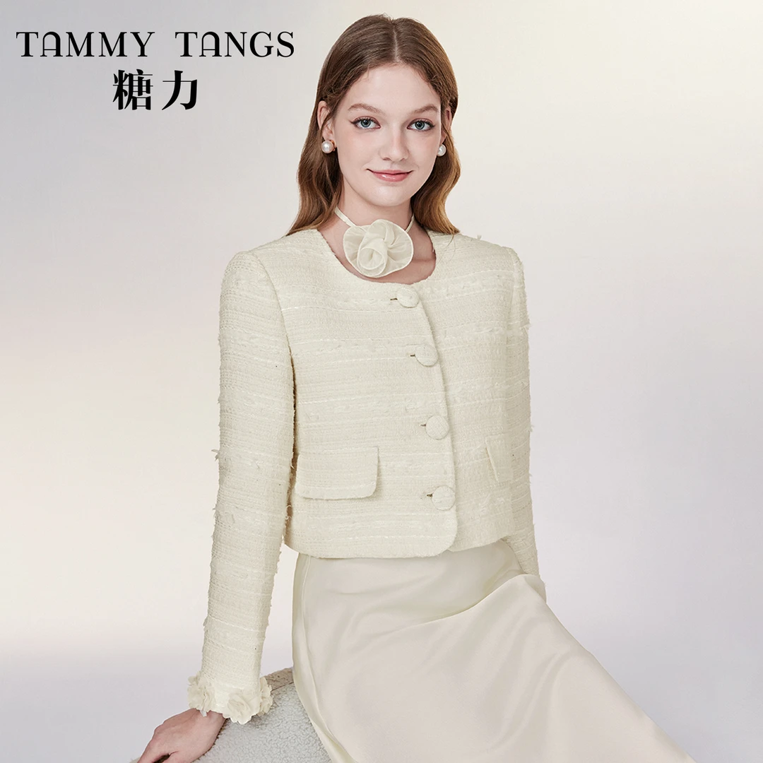 【若谷专属】糖力女装春秋季杏色仙气花蕾编织粗花呢小香风短外套