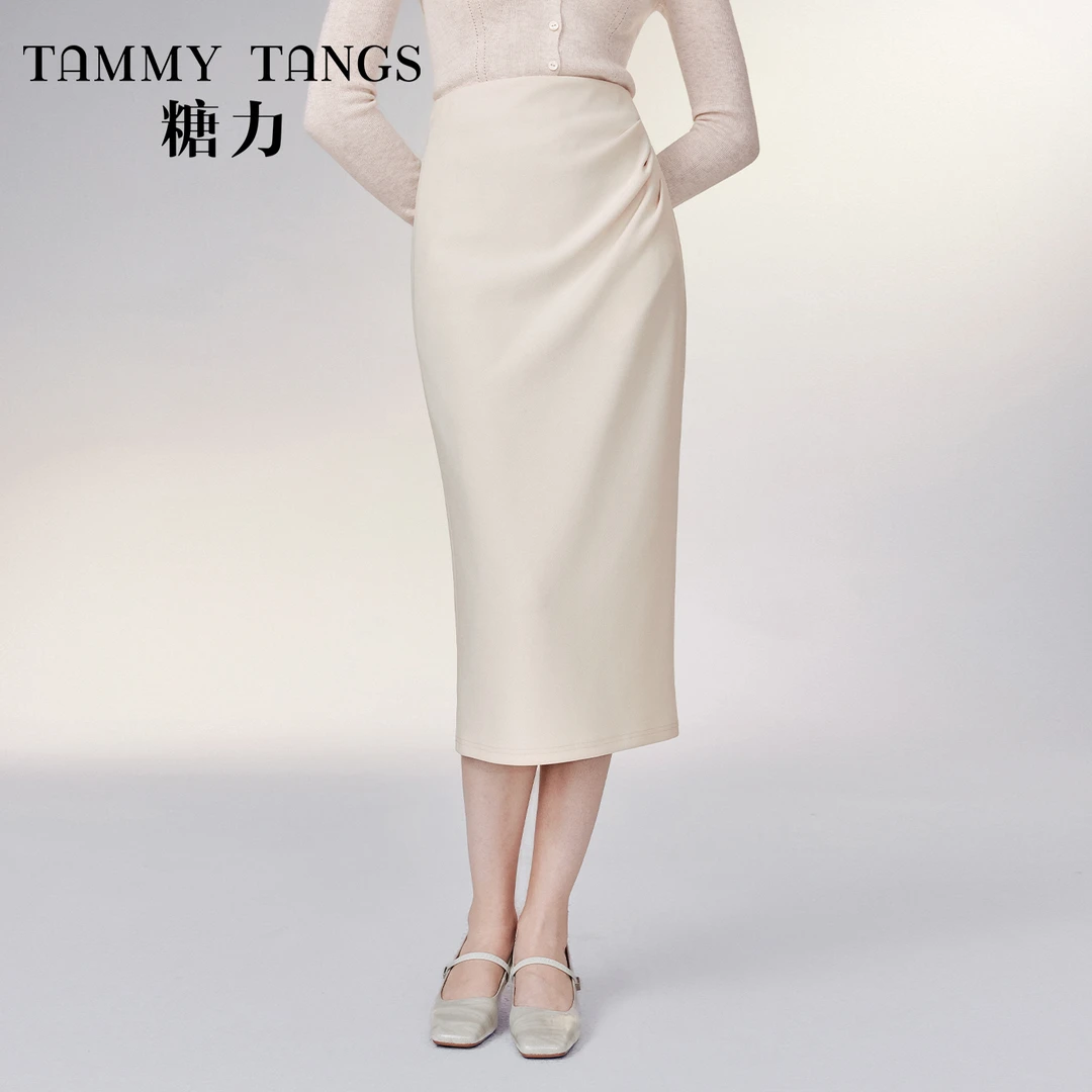 【老板娘夏天】糖力杏色法式直筒铅笔裙高腰显瘦中长款针织半身裙
