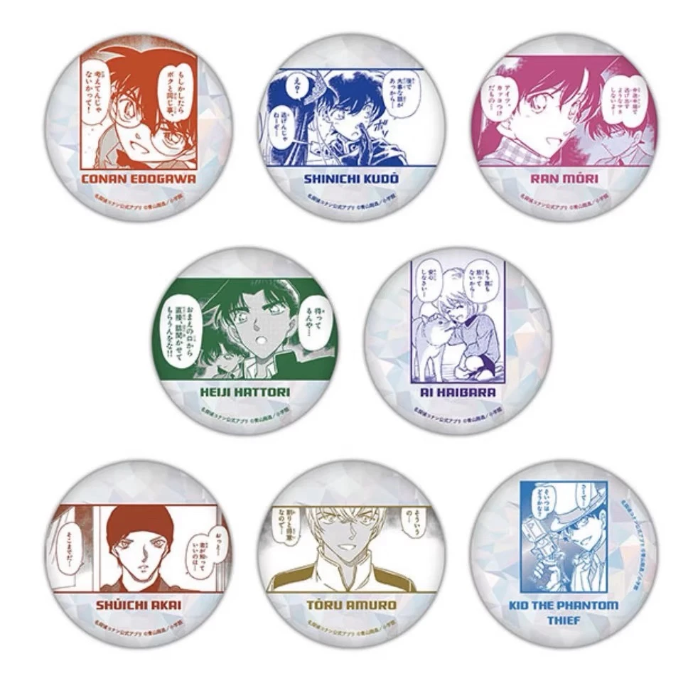 名侦探柯南吧唧 盲盒 APP系列 原画闪 原画三弹【拆盒】