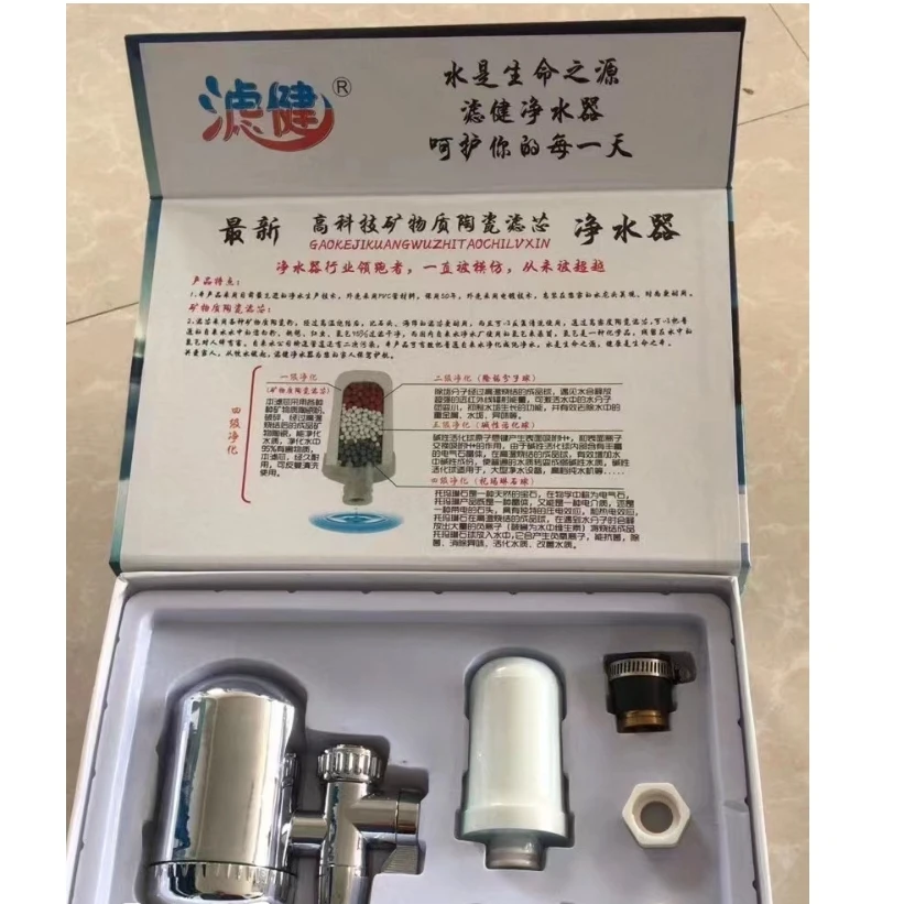 净水  器  礼盒    WW