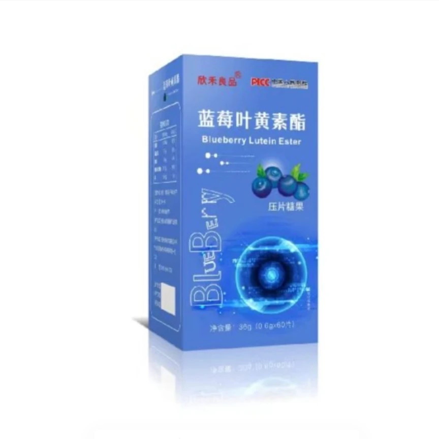 蓝莓叶黄素酯糖果 LL