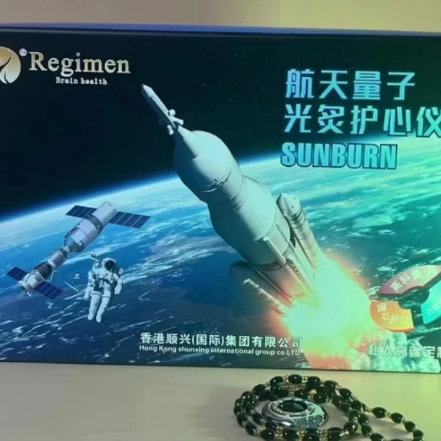 非金属项链 护xin仪项链 XH