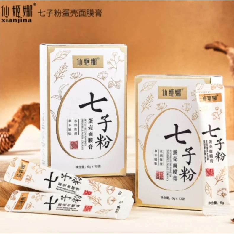 仙姬娜七子粉蛋壳面膜膏   XH5DF5