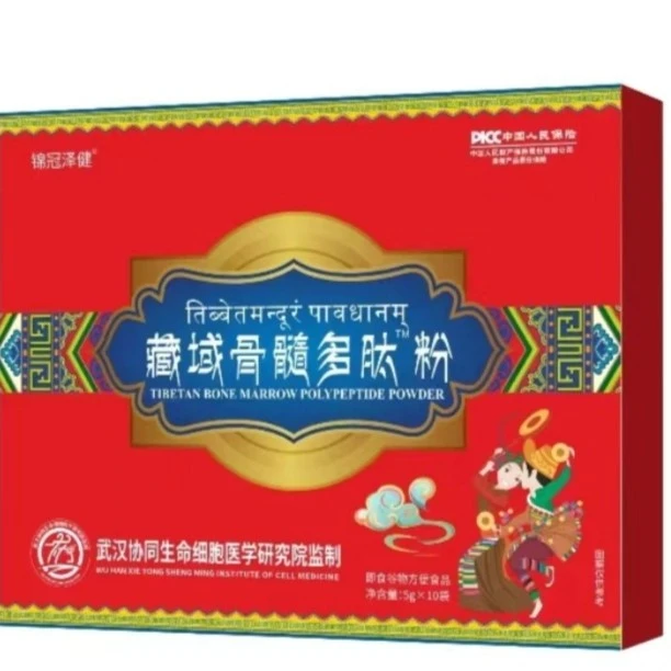 藏御骨随多肽粉饮料  NN