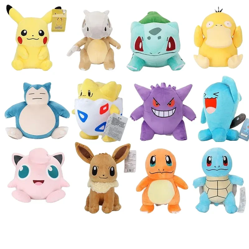 宝可梦 口袋妖怪 毛绒玩具  公仔