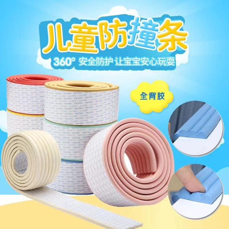 防撞条（婴幼儿背带/袋）