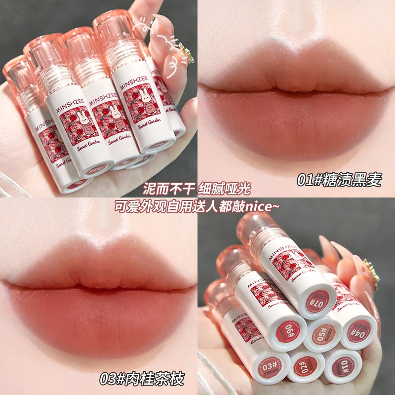 ［正品授权］秘密花园爆款唇泥丝绒雾面口红不沾杯哑光唇釉显白秋冬