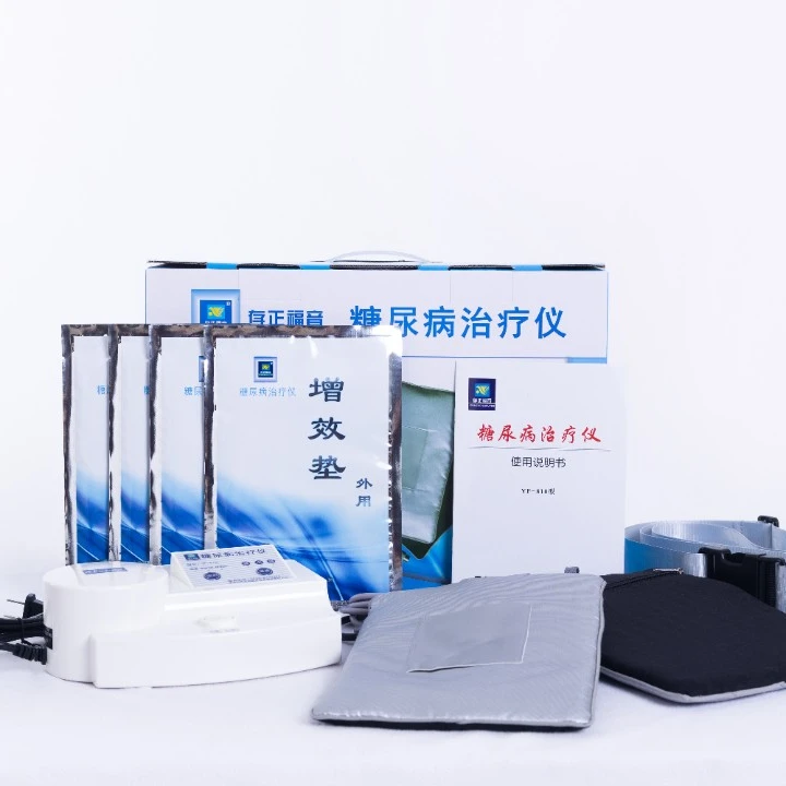 存正福音糖尿病治疗仪增效垫