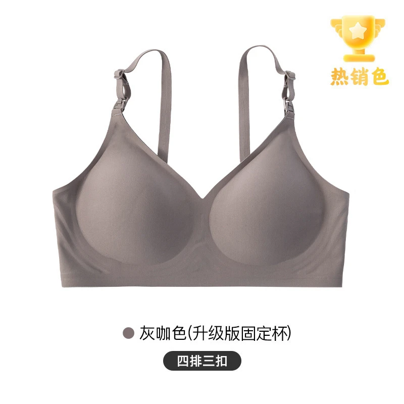 无痕薄款哺乳文胸孕妇内衣产妇月子无钢圈小胸聚拢提拉