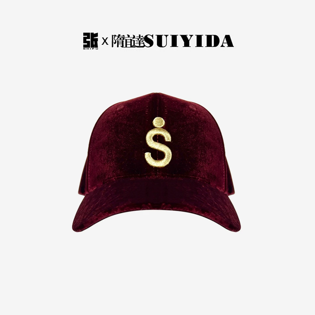 隋宜达SUIYIDAX张师傅 联名款S棒球帽丝绒 时尚设计师2023新款