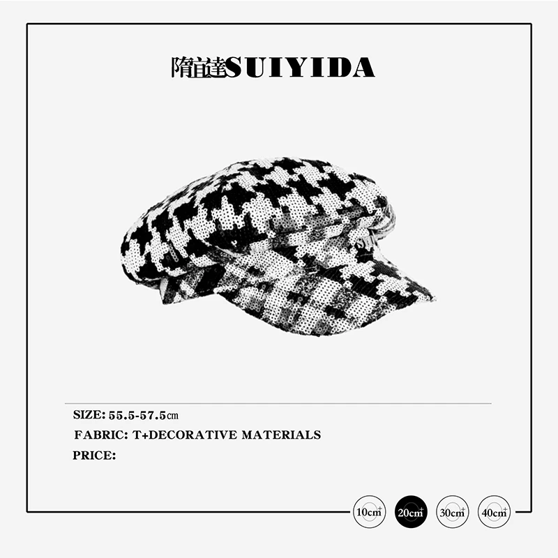 SUIYIDA/隋宜达千鸟格六角帽黑白亮片帽子优雅时尚设计师秋冬新款