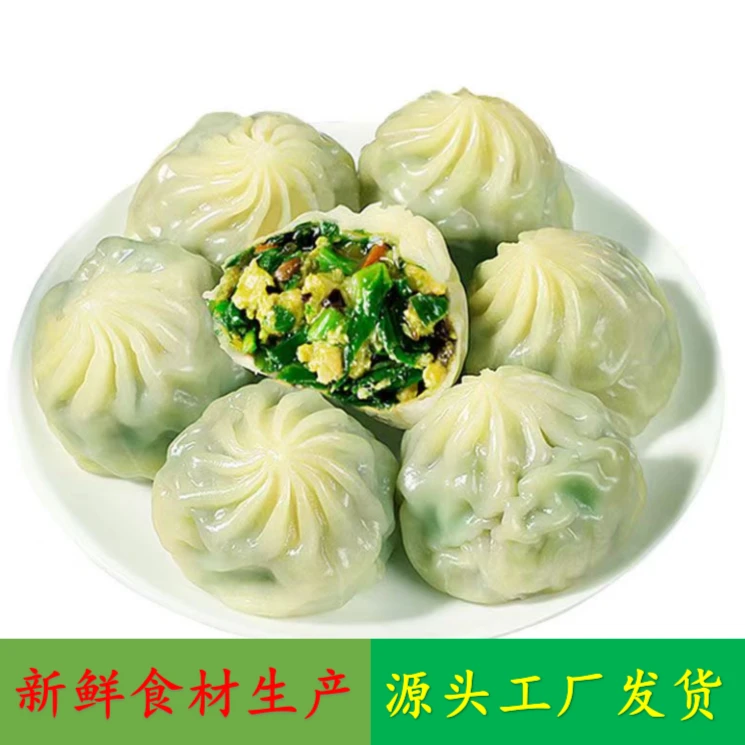 【小扬哥专属】薄皮素包加热即食早餐半成品速食美味营养健康皮薄