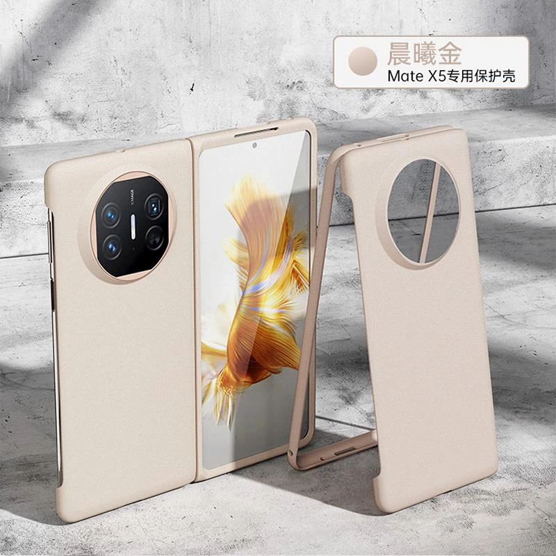 华为matex5手机壳Mate X3磨砂保护套mateX5手机套X5折叠屏翻盖超