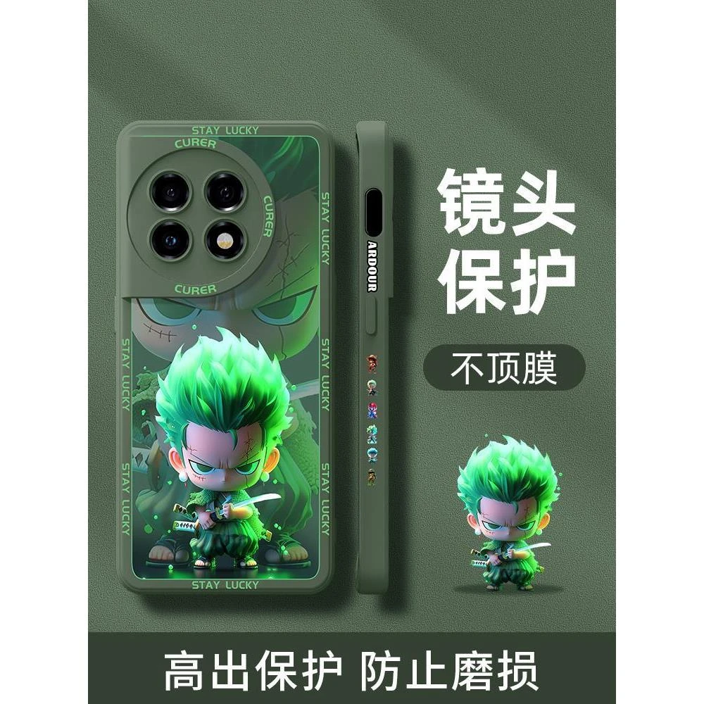 一加12手机壳一加十二男12女潮感全包防摔1+12液态硅胶软壳oppo保