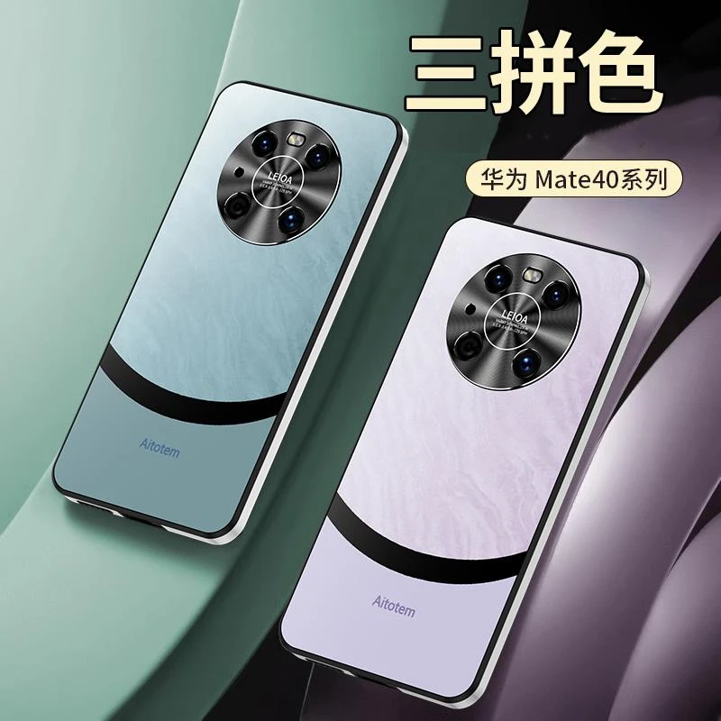 华为mate40pro手机保护壳全包边防摔mate40直边40epro男女mNOH-AN