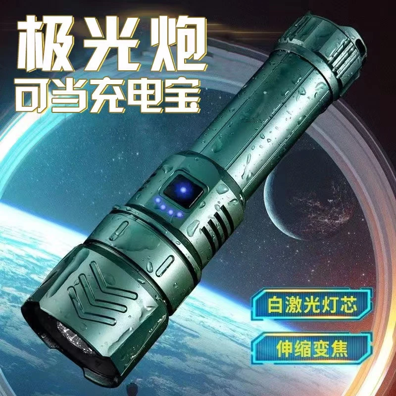 仓龙强光手电筒充电超亮户外远射激光变焦耐用家用流明手电筒巡逻