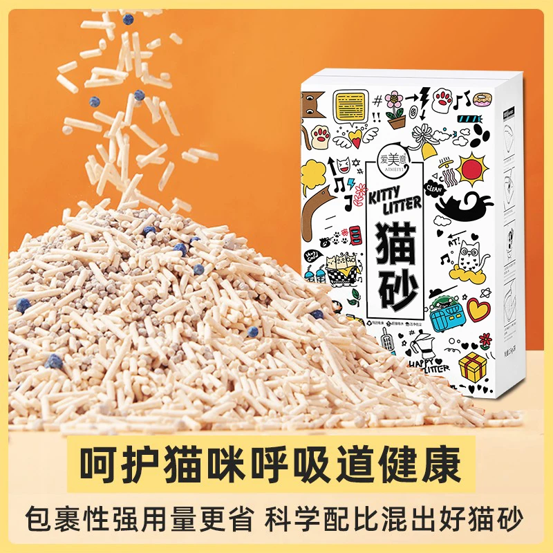 爱美意（植物混合豆腐猫砂）强力除臭、低尘、吸水快、结团快、不沾边底