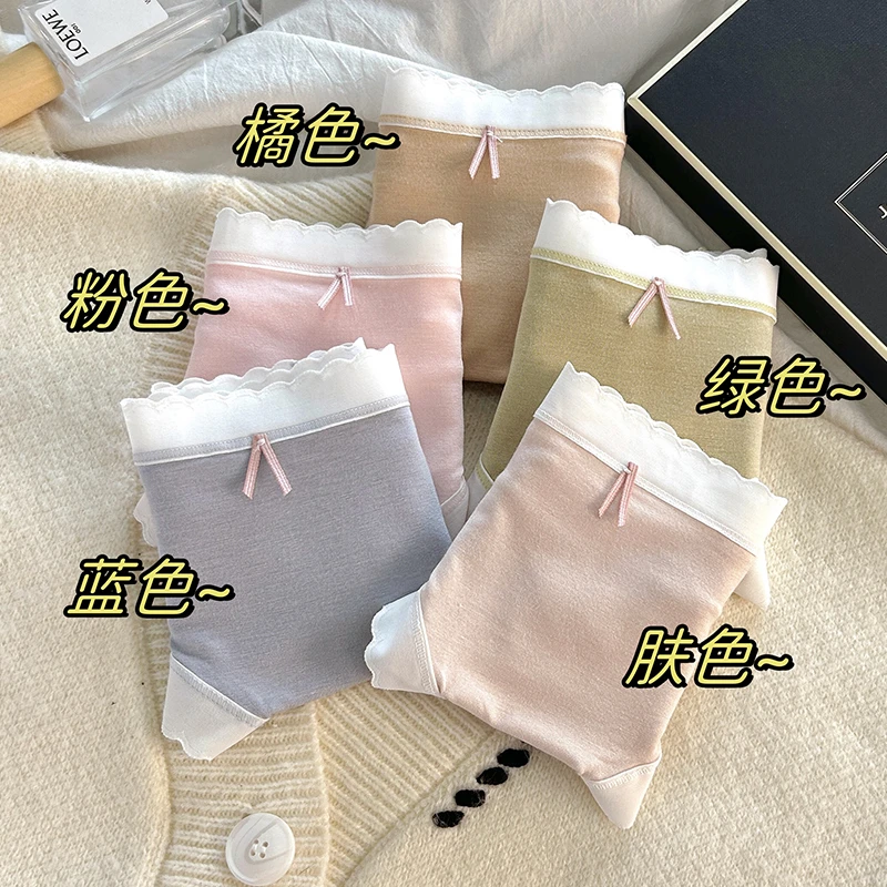 曲线秘笈【爆款推荐】女生透气夏季薄款无痕内裤女士舒适低腰B47