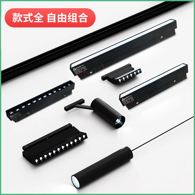 磁吸轨道灯泛光灯嵌入式无主灯照明客厅暗装led线条灯预埋轨道灯