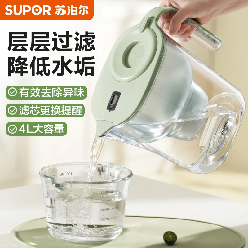 苏泊尔净水壶家用过滤器滤水壶净水瓶厨房用水净水器多重滤芯多用