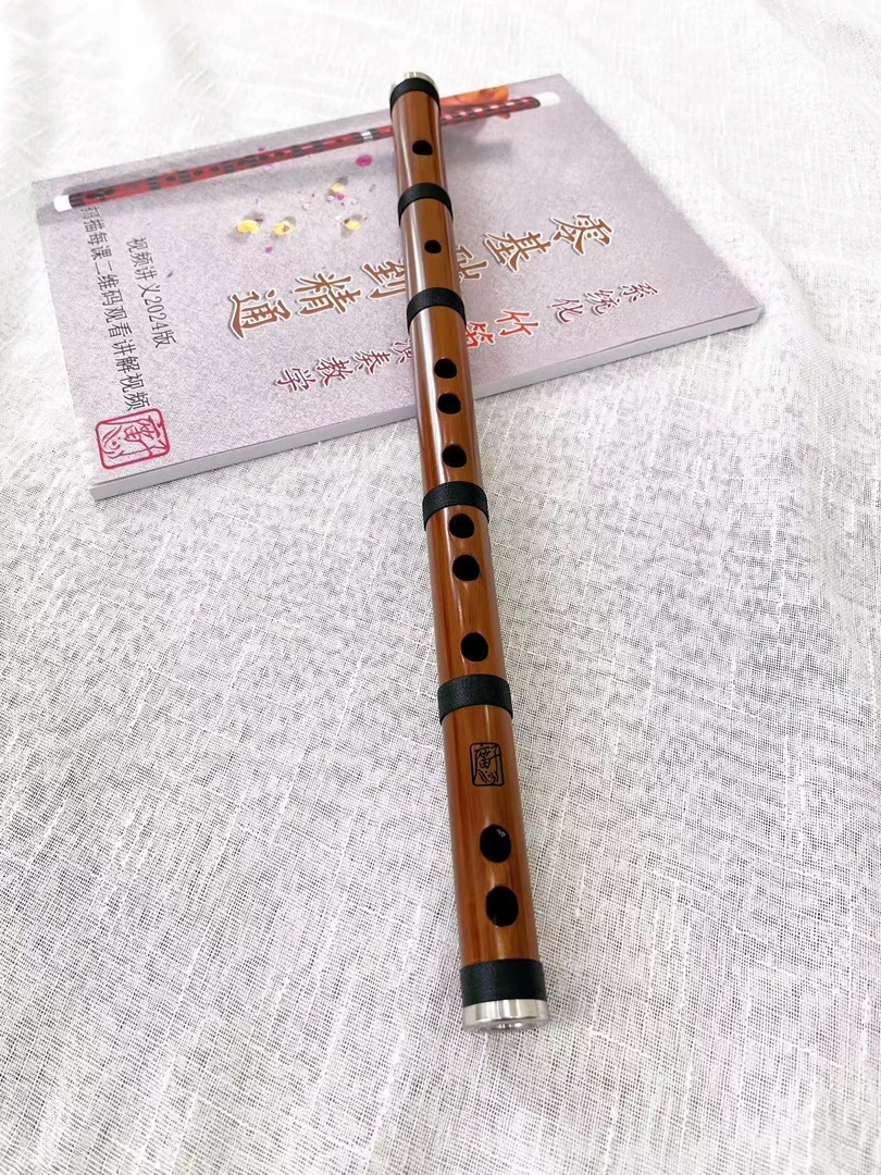 魔笛浪子初学入门精选竹笛,便携短笛“小钢炮”,苦竹缠线,打印讲义