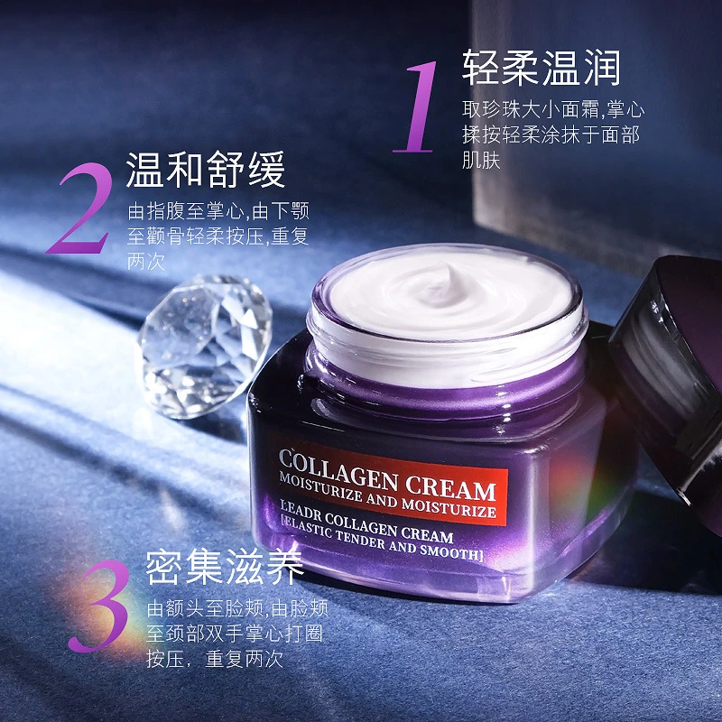 兰䓻面霜补水保湿修护提亮肤色滋润护肤抗皱紧致抗衰老正品
