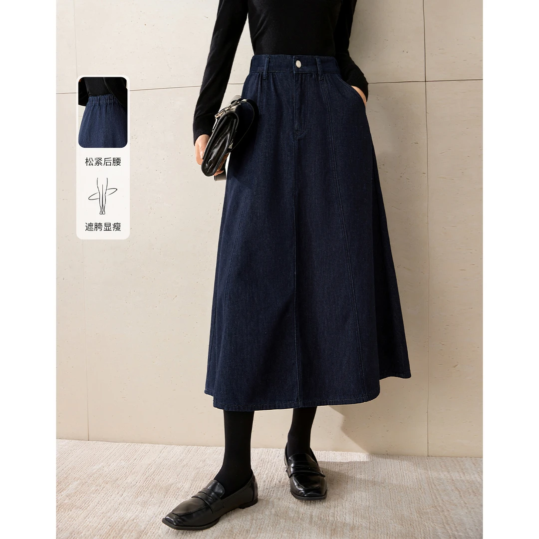 沫晗依美【奥莱】水洗A字波浪半身裙24秋复古显瘦气质半身牛仔裙女