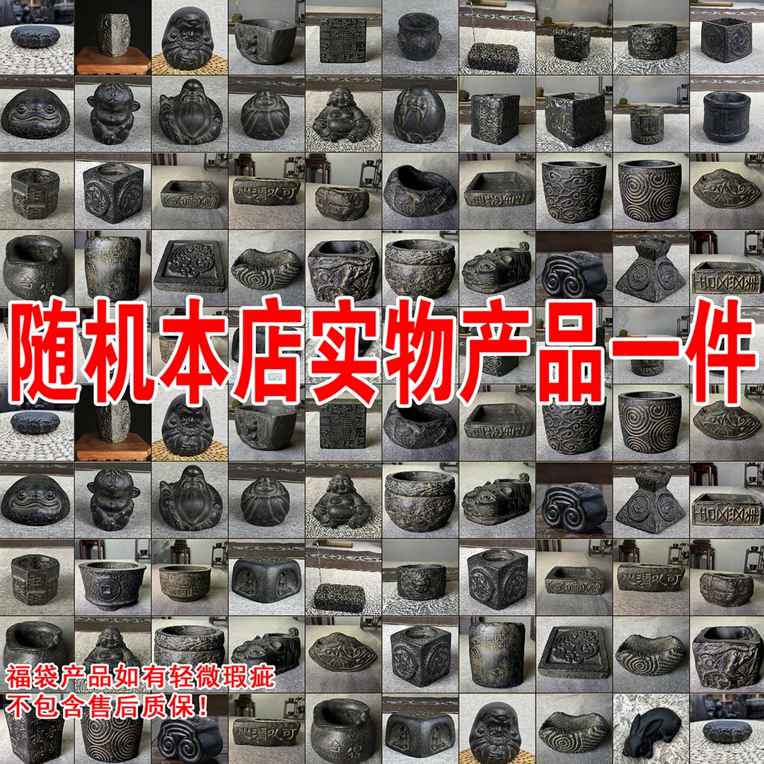 随机小花盆/摆件一件
