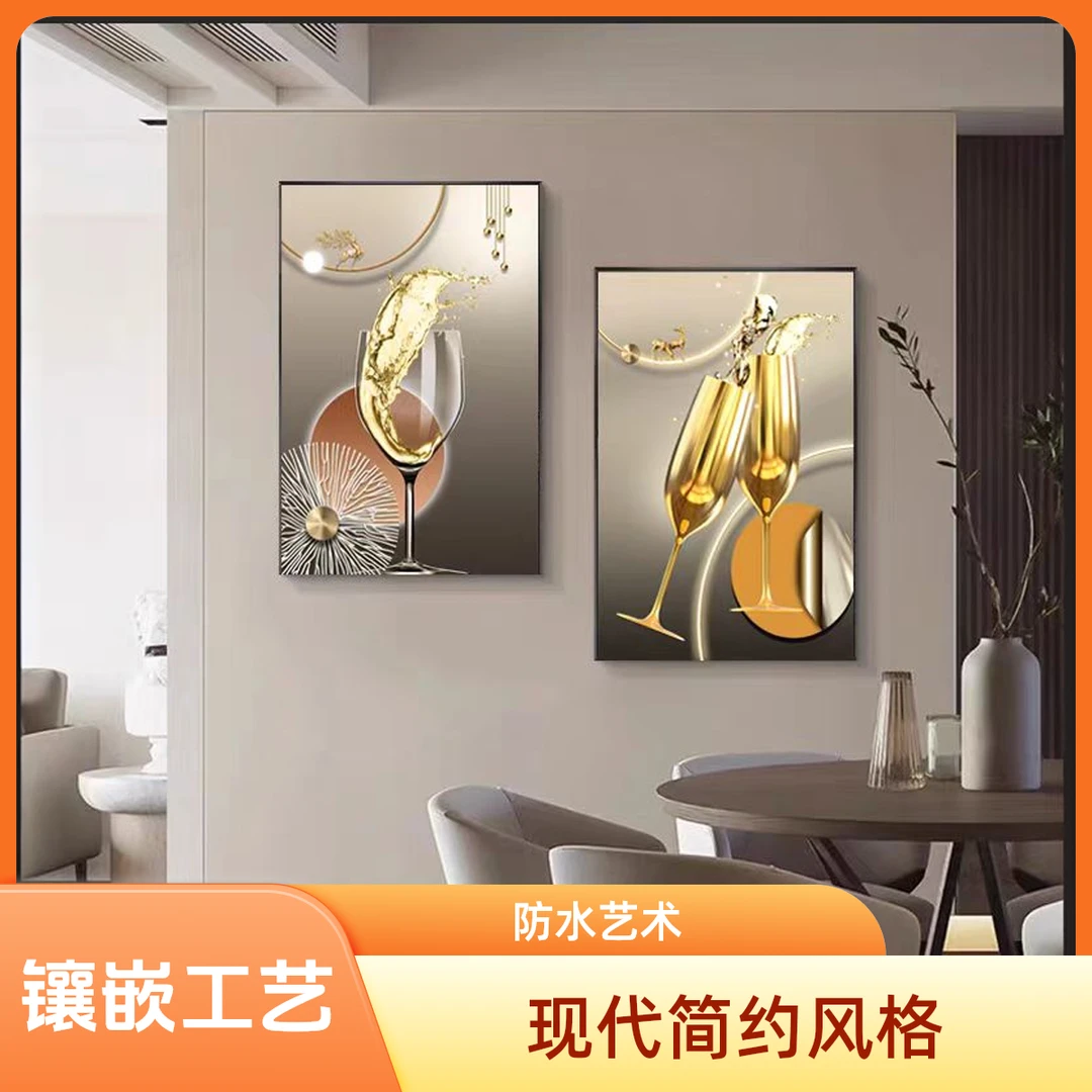 麋鹿酒杯餐厅晶瓷装饰画免打孔防水艺术现代简约挂画饭厅餐桌