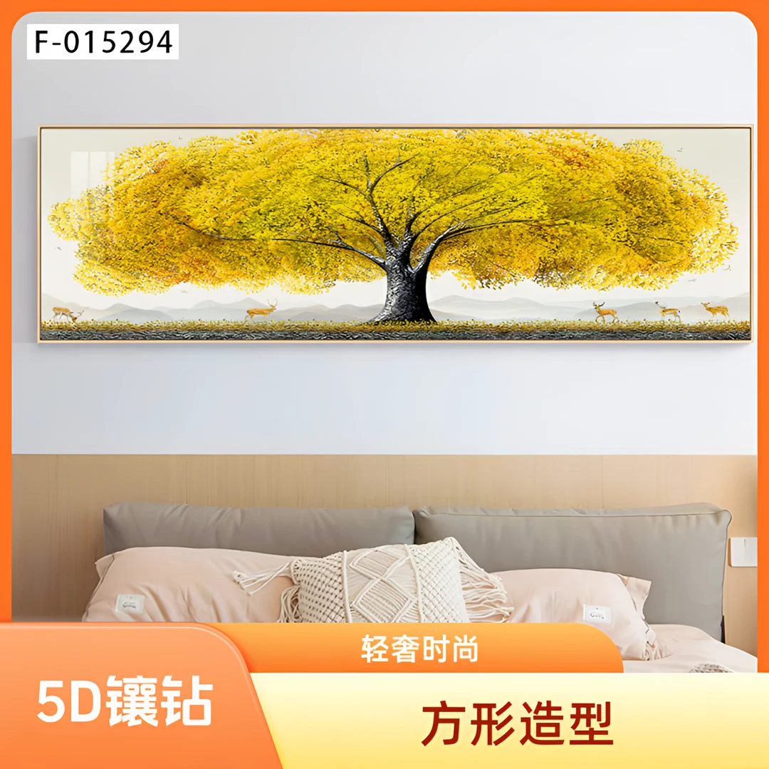 发财树卧室床头画客厅沙发背景墙装饰画招财进宝挂画摇钱壁画简约