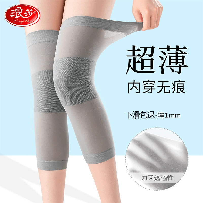 浪莎薄款护膝夏季超薄空调房防寒膝关节保暖护膝防滑护膝盖护腿套