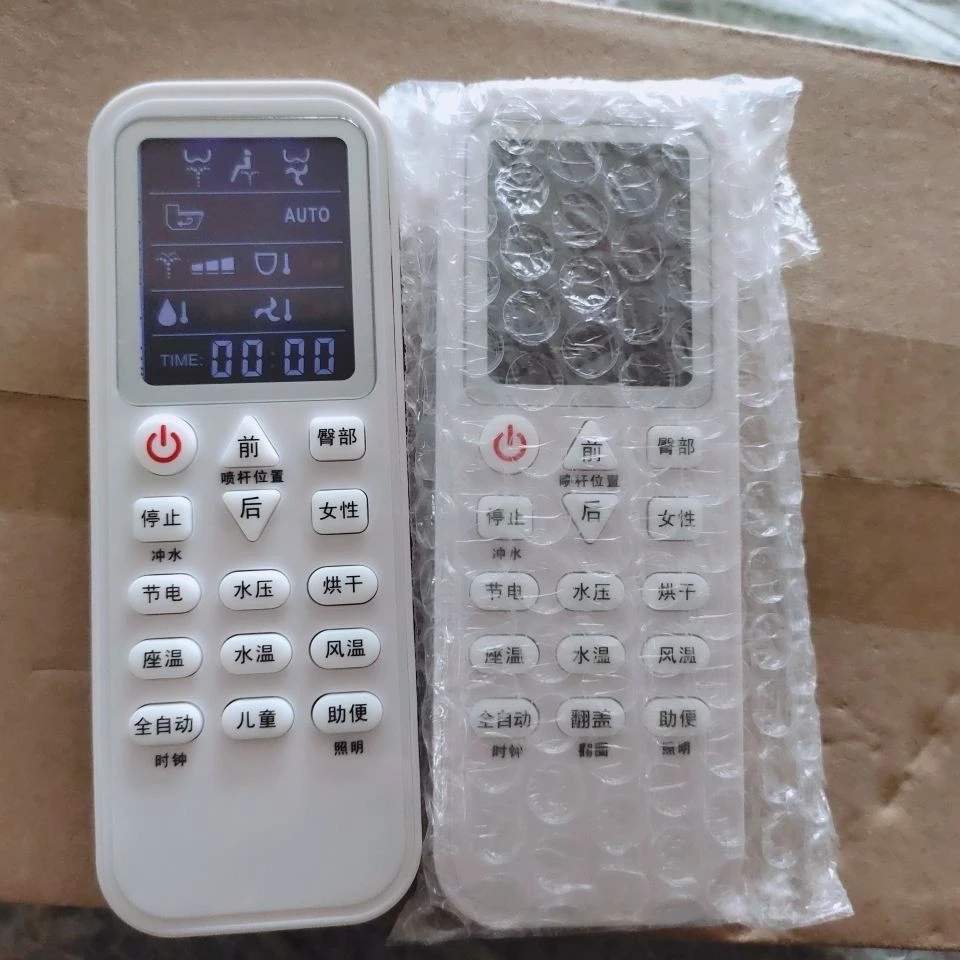 厂家智能马桶遥控器(非万能)通用网购智能马桶,咨询客服适配型