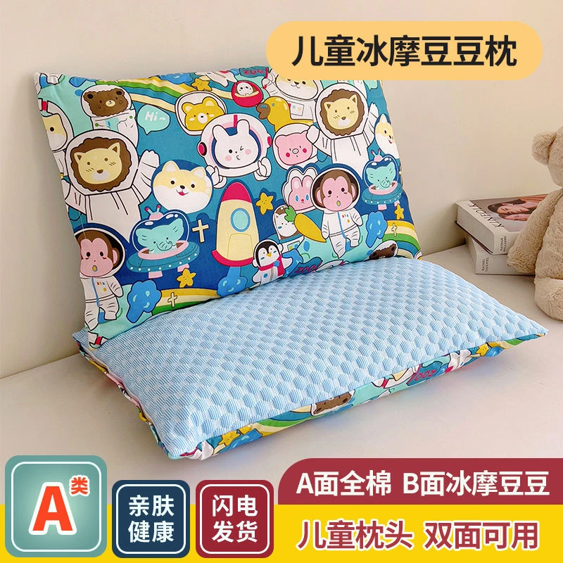 儿童冰豆豆3D按摩枕头宝宝30×50安抚睡眠枕幼儿园40×60午睡枕芯